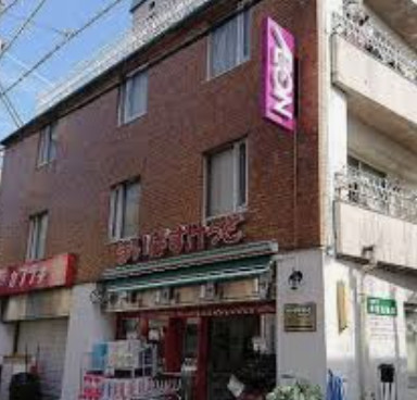 スーパー　まいばすけっと西中延3丁目店（スーパー）まで204m