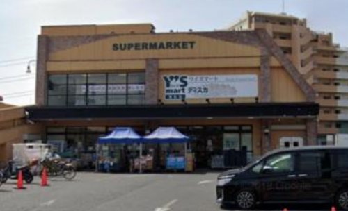 スーパー　Ys mart Discover(ワイズマートディスカ) 夏（スーパー）まで1311m