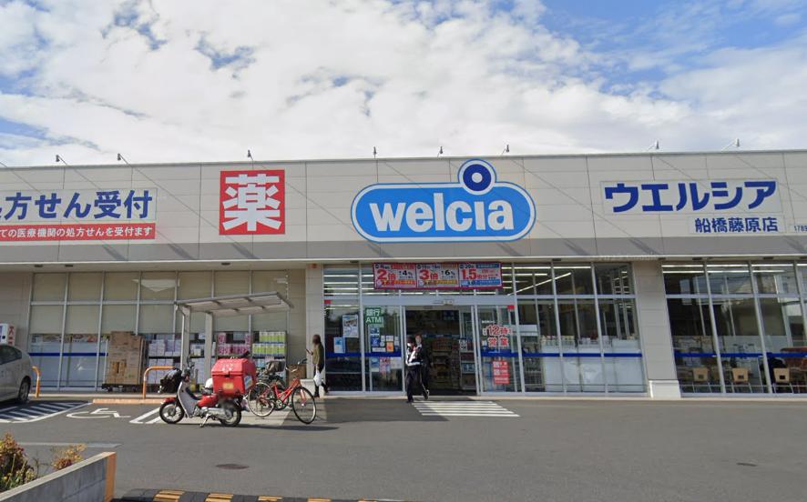 ドラックストア　ウエルシア船橋藤原店（ドラッグストア）まで104m