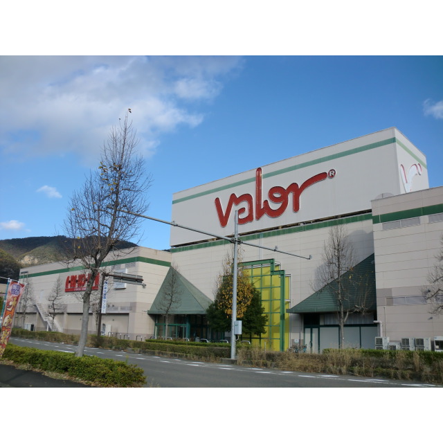 スーパー　バロー　長良店（スーパー）まで1100m