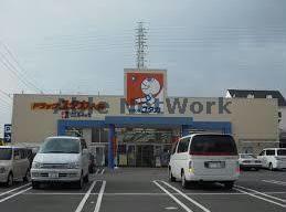 ドラックストア　ドラッグユタカ入舟店（ドラッグストア）まで825m