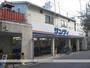 スーパー　サンディ塚本店（スーパー）まで3160m