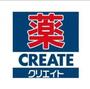 ドラックストア　クリエイトエス・ディー横浜東寺尾店（ドラッグストア）まで467m