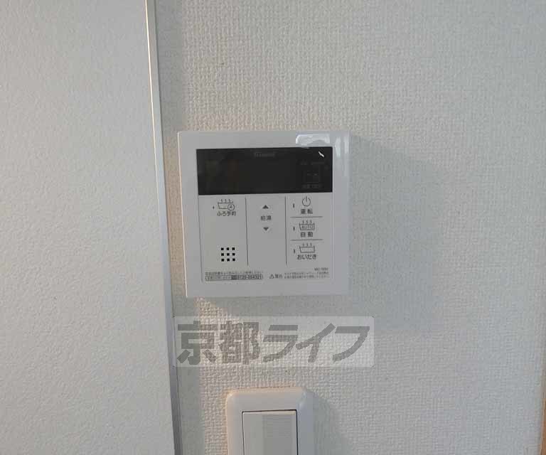 その他設備　給湯リモコンです。