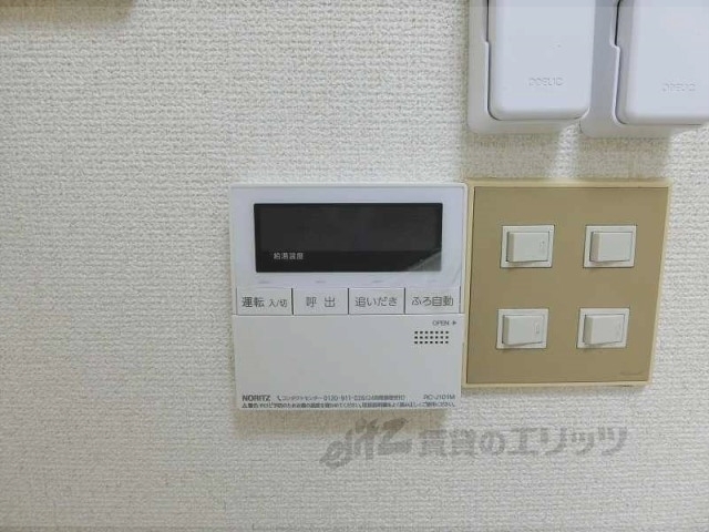 その他設備　給湯器リモコン