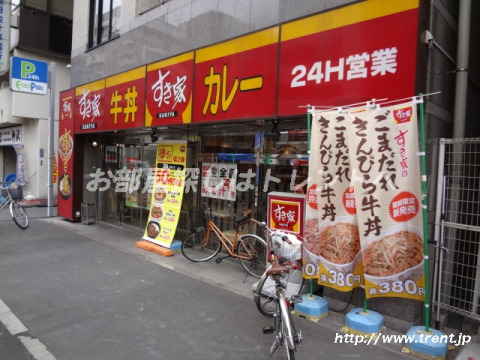 飲食店　すき家 大久保ニ丁目店（飲食店）まで600m