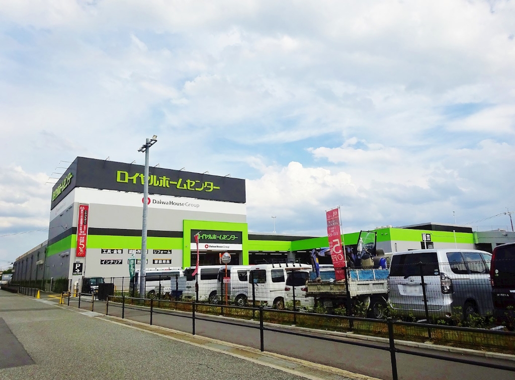 ホームセンター　ロイヤルホームセンター 豊中店（ホームセンター）まで979m