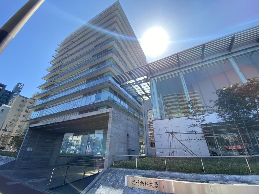 その他　福岡県立九州歯科大学（その他）まで1307m