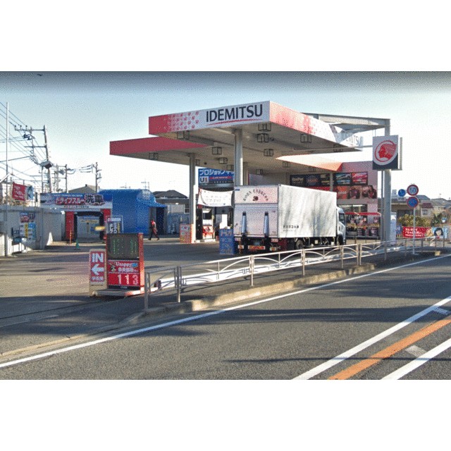 その他　出光セルフ２４６伊勢原上りＳＳ（その他）まで196m