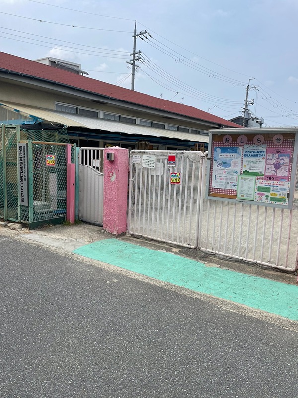 幼稚園・保育園　堺市立登美丘東こども園（幼稚園・保育園）まで616m