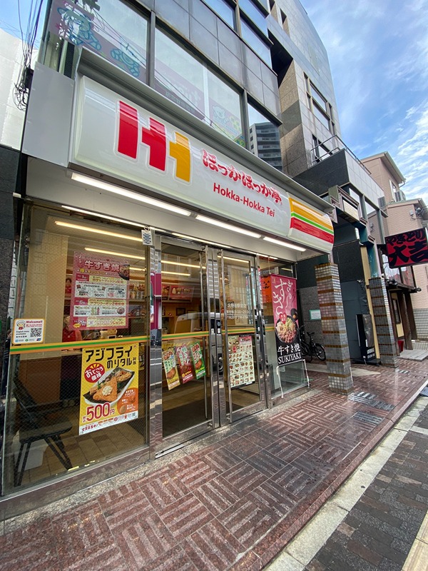 その他　ほっかほっか亭 北野田駅前店（その他）まで446m