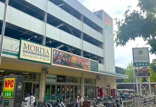 スーパー　フレッシュフードモリヤ 旭ヶ丘店（スーパー）まで327m