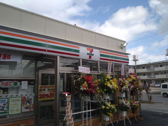 コンビニ　セブンイレブン沖縄宮里4丁目店（コンビニ）まで359m