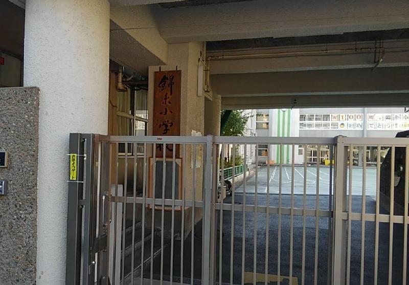 小学校　墨田区立錦糸小学校（小学校）まで350m