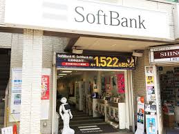 その他　ソフトバンク上板橋（その他）まで684m