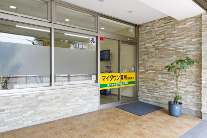 ドラックストア　マイタウン薬局若葉通店（ドラッグストア）まで51m