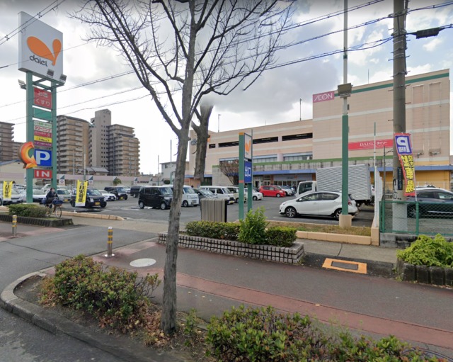 スーパー　ダイエー東大阪店、品揃え豊富。（スーパー）まで489m
