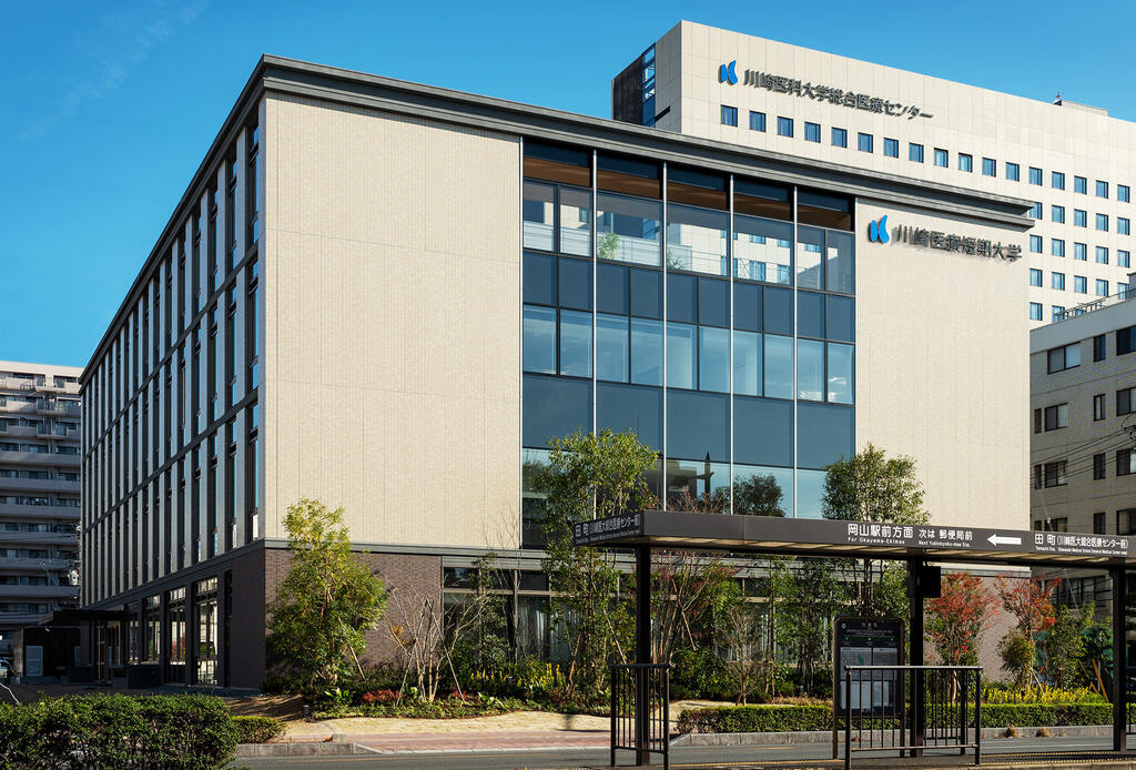 大学・短大　私立川崎医療短期大学（大学・短大）まで338m