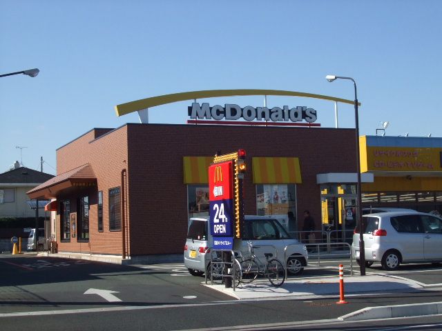 飲食店　マクドナルド（飲食店）まで1700m