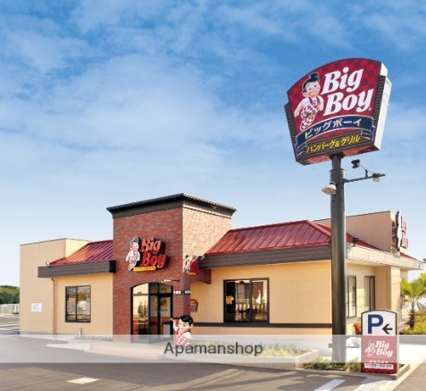 飲食店　ビッグボーイ釜利谷店（飲食店）まで724m