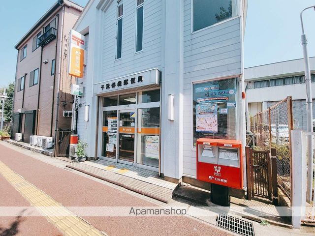 郵便局　千葉椿森郵便局（郵便局）まで496m