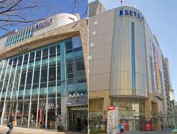 ショッピングセンター　伊勢丹（ショッピングセンター）まで1185m