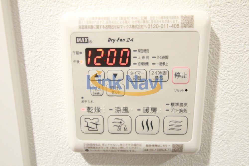 その他部屋・スペース