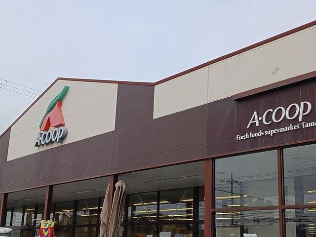 その他　Aコープまで650m