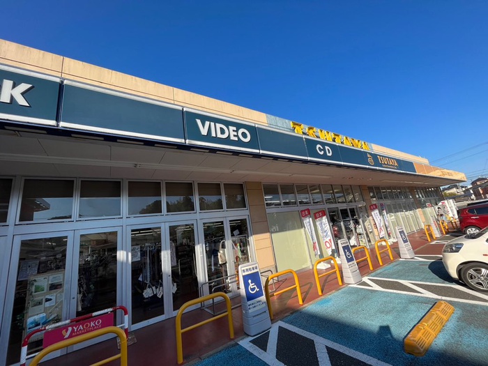 その他　TSUTAYA入間仏子店（その他）まで550m