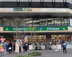 スーパー　マルエツ プチ 港南シティタワー店（スーパー）まで357m