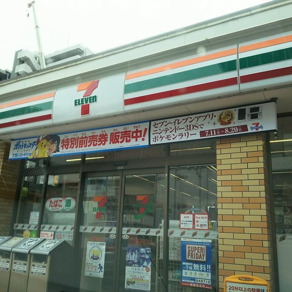 コンビニ　セブンイレブン 港区海岸3丁目店（コンビニ）まで678m