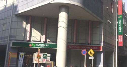 スーパー　マルエツ 大森町店（スーパー）まで214m