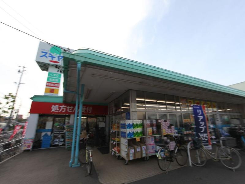 ドラックストア　ドラッグスギヤマ 南陽店（ドラッグストア）まで1143m