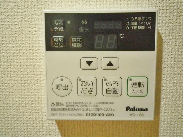 その他設備