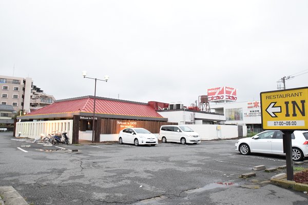 その他　ココス（その他）まで60m