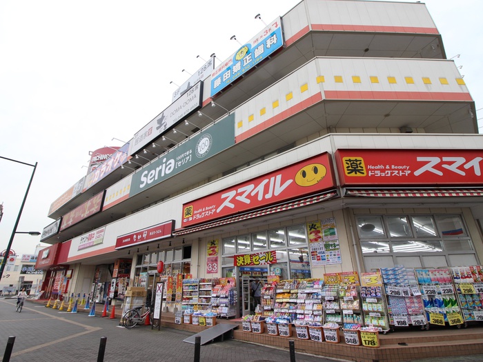 その他　セリア（その他）まで200m