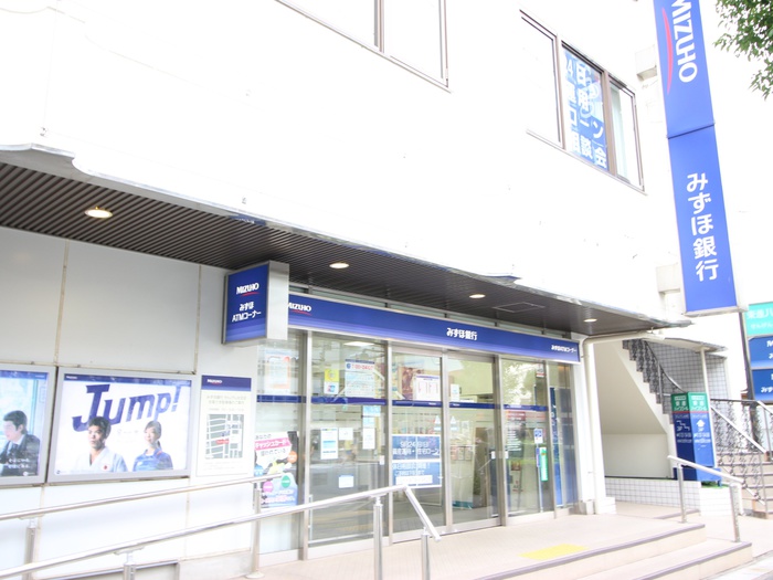 銀行　みずほ銀行　せんげん台店（銀行）まで350m