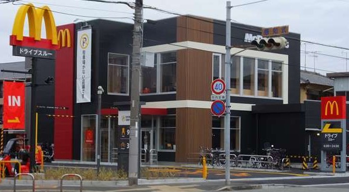 飲食店　マクドナルド 伊丹大鹿店（飲食店）まで1220m