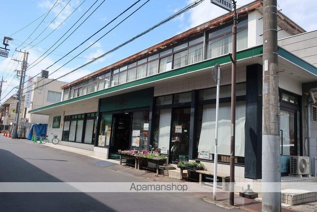 スーパー　エコ・ピア薬円台店（スーパー）まで816m