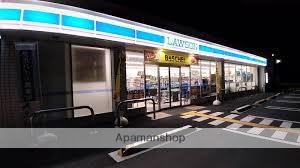 コンビニ　ローソン（コンビニ）まで268m