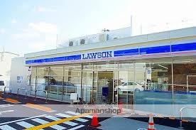 コンビニ　ローソン（コンビニ）まで1843m