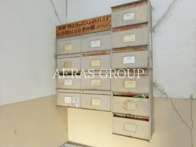 その他共有部分