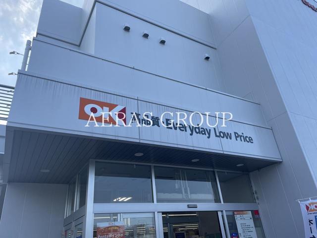 スーパー　オーケー川口末広店（スーパー）まで852m