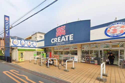 ドラックストア　クリエイト（ドラッグストア）まで565m