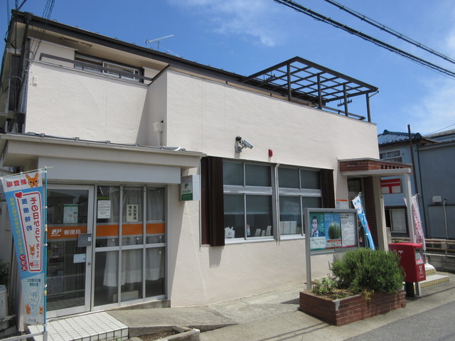 郵便局　郵便局（郵便局）まで80m