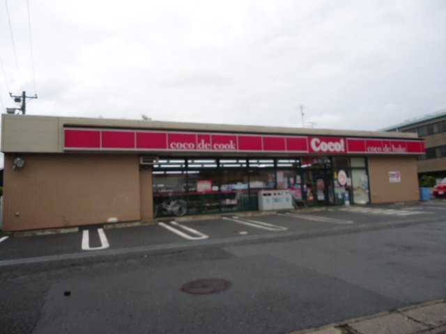 その他　ココストア千葉松ヶ丘店（その他）まで134m