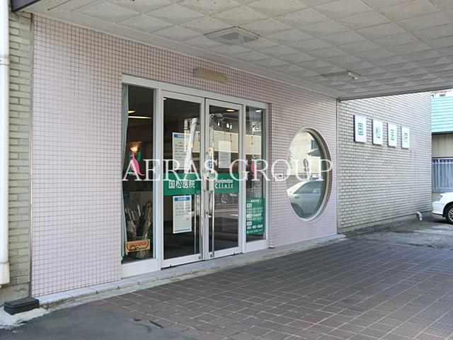 病院　国松医院（病院）まで177m