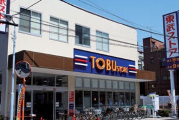 スーパー　東武ストア東浅草一丁目店（スーパー）まで673m