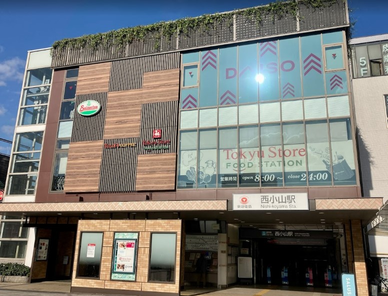 その他　西小山駅（その他）まで552m