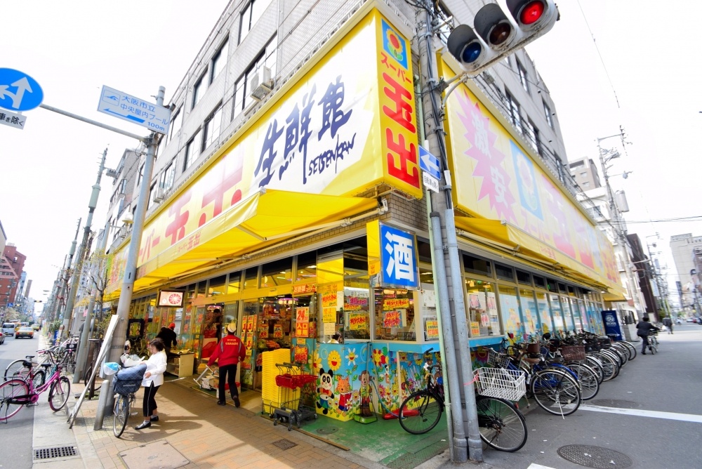 スーパー　スーパー玉出周防町店（スーパー）まで290m